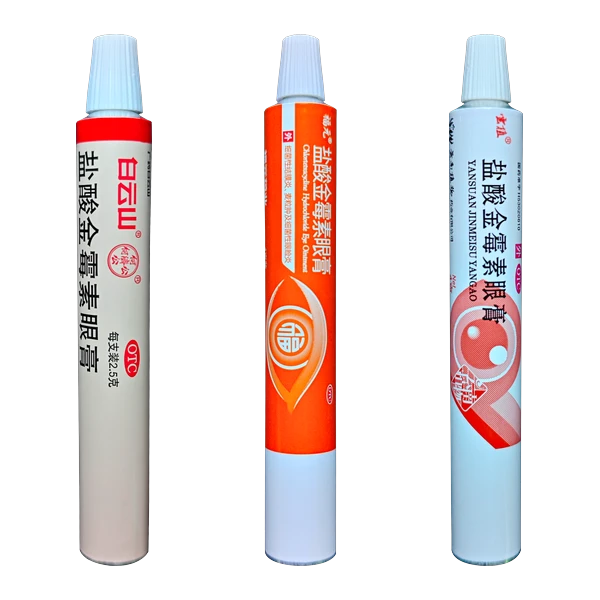 眼膏用铝质软管