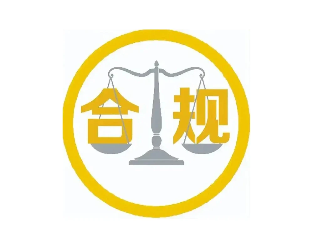 顺利迎接药品监管部门的监督检查