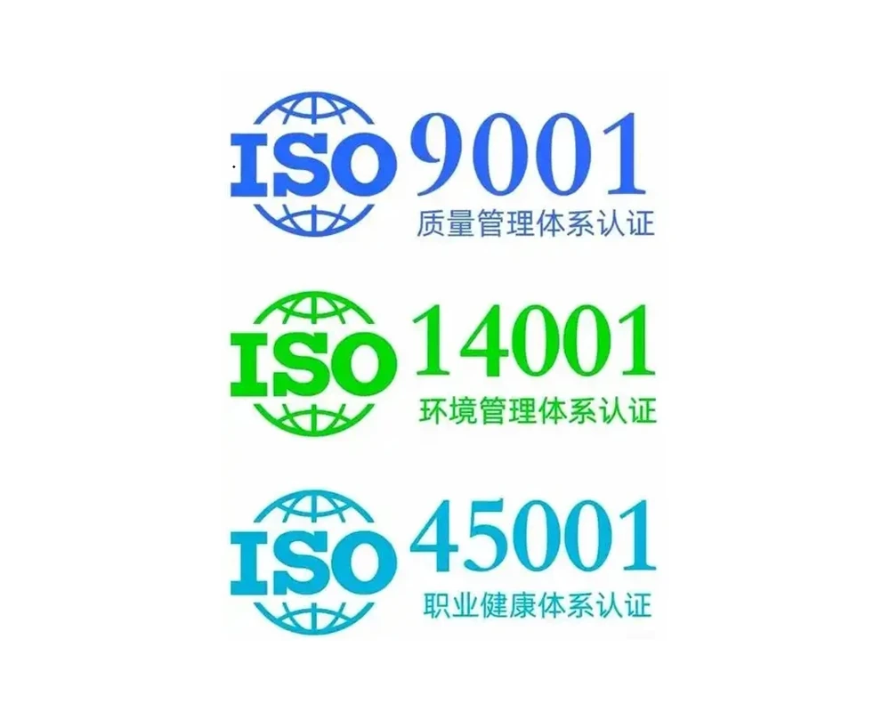 顺利通过ISO质量、环境、职业健康三体系年度审核